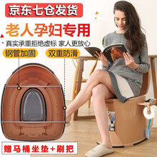 固立特 移动马桶老年人坐便器老人坐便椅孕妇马桶病人便携式可移动厕所蹲便凳简易尿盆残疾人家用室内蹲厕 卡其 房间专用【双重防滑、双钢管强...