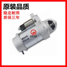 原装本田六七代雅阁思域飞度锋范奥德赛CRV起动机启动马达 飞度【日本】