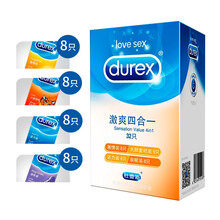 杜蕾斯durex避孕套32只男用安全套成人情趣激爽四合一byt 激爽四合一32只