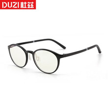 杜兹（DUZI）儿童防蓝光眼镜男女宝宝学习看书手机网课电脑护目镜防辐射眼镜小孩子平光镜 经典黑