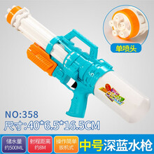 水枪玩具喷水枪儿童男孩打水仗神器大容量大人超大戏洒水滋呲水枪 中号深蓝色358（长40CM 容量500毫升）