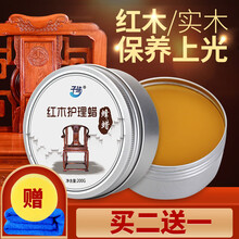 蜂蜡红木专用 蜂蜡红木家具保养专用蜡 家用复合实木地板保养油木地板蜡打蜡木用
