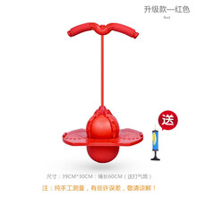 跳跳球儿童蹦蹦球弹跳球幼儿园户外活动体育球类玩具运动健身器材 两用带扶手红色