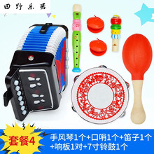 儿童手风琴玩具宝宝初学乐器启蒙早教音乐迷你拉琴男女孩生日礼物 手风琴+玩具套餐4
