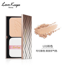 至爱终生纯爱薄纱光润粉饼定妆粉保湿控油隐形lovekeeps彩妆品牌 纯爱光润粉饼01