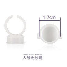 妮丽雅纹绣戒指色料杯硅胶塑胶杯嫁接睫毛戒指杯用品工具 大号无分隔戒指杯100个