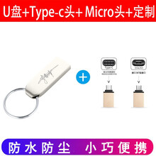 爱国者（aigo） USB2.0 U盘 U268迷你款 银色 金属车载U盘 电脑车载通用 U盘自定义定制+两个OTG手机转接头 32G