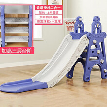 滑滑梯儿童室内玩具家用秋千组合1-3岁宝宝滑梯户外游乐园婴儿秋千生日六一儿童节礼物 【特价款】【加长1.8米滑道】【三阶台阶】二合一