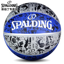 斯伯丁Spalding篮球 涂鸦橡胶室外7号球蓝球 84-478Y