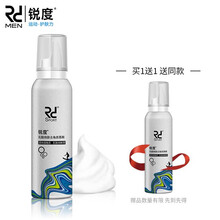 锐度乳酸焕肤去角质慕斯120ml（ 温和去死皮去角质 去黑头祛痘 深层清洁男女通用）