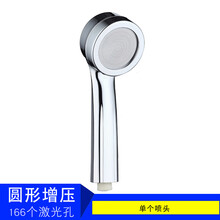 增压花洒喷头 浴室淋浴房热水器沐浴洗澡加压可拆洗过滤花洒单头定制 单个喷头