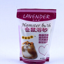 仓鼠浴沙松鼠浴沙洗澡浴沙500G1000克 1000g薰衣草味