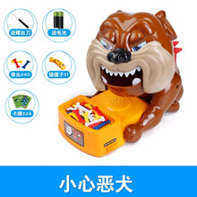 咬手指恶搞成人鳄鱼玩具鲨鱼海盗桶小心恶犬儿童抖音同款男女孩礼物 小心恶犬{送螺丝刀+电池}