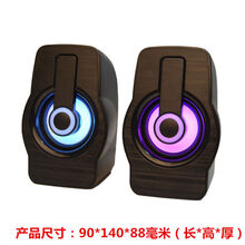 台式电脑音箱 低音炮小音响吃鸡游戏USB喇叭笔记本通用家用大音量 FT-185发光音箱(黑色)