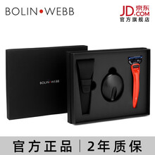 Bolin Webb 柏林韦伯剃须刀手动英国原装进口X1刮胡刀手动 剃须刀片礼盒套装 【现货】X1红色三件套【须刀+硅胶套+底座】