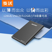 麦沃（MAIWO）K25201 固态移动硬盘 2.5英寸便携式7MM厚度台式笔记本外置移动硬盘 疾速黑 256GB容量