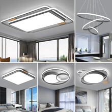 VVS美学灯 智能客厅灯led吸顶灯后现代简约大气灯具套餐卧室灯餐厅灯长发形个性全屋灯饰套装 大三室两厅无极调光+遥控【包安装到手价2988】