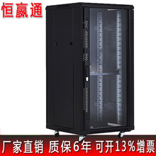 恒嬴通网络机柜1.2米19英寸机柜1米1.4米1.6米服务器弱电机柜1.8米2米交换机监控机柜墙 550*400*450  9U壁挂