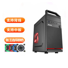 手提式商务游戏台式电脑主机箱支持光驱机箱风扇
