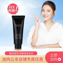 京东超市	
袋鼠妈妈 燕窝鲜润滋养臻颜洁颜霜 孕妇护肤品孕妇化妆品孕妇洗面奶温和洁净