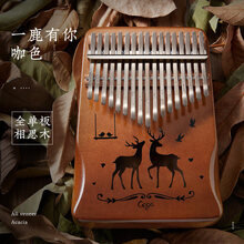 拇指琴17音卡林巴琴初学者入门21音姆指琴kalimba卡巴林手指钢琴 17音【一鹿有你】相思木-复古咖+