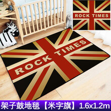 专用架子鼓地毯垫爵士鼓防滑电子鼓毯隔音加厚减震脚垫钢琴定制 1.6乘1.2米字旗鼓地毯+汉牌蓝火鼓棒1付