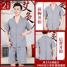 浴服后开艾灸服棉前后开扣桑拿服月子服理疗服棉质美容服针灸按摩服 2号款 男灰色织点(前后开)短款 XL