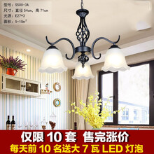 知茗吊灯简约温馨卧室灯书房简欧大气客厅灯铁艺餐厅灯具新款美式吸顶 3头吊链木