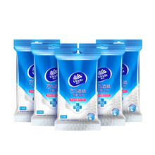 维达（Vinda）酒精湿巾30片3包家庭装10片10包便携装 去菌消毒卫生湿纸巾酒精湿纸巾 10片10包共100片