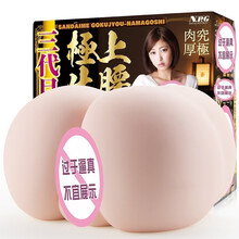 NPG 日本进口 极上生腰 三代 男用飞机杯 成人用品阴臀倒模大屁股名器 仿真 情趣半身娃娃性玩具