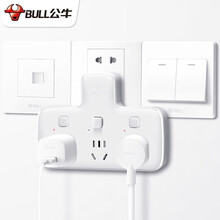 公牛插座转换器插头转多插位转多插孔 一转多一转三一变二一拖四三脚转两脚不带线多用多功能无线插排 品字形带3开关插3电器96033