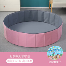 宝宝海洋球池围栏折叠收纳筐室内家用婴儿彩球儿童球球玩具波波池 粉灰大号单球池