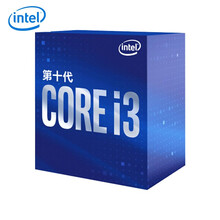英特尔10代cpu i3 10100 i5 10400 i7 10700 i9 10900 CPU i9-10980XE 盒装CPU，全国联保三年
