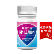 瑞普力盾消毒粉家庭办公环境学校酒店地面宠物环境除菌消毒剂 100g