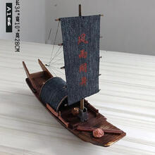 帆船模型大号中国风迷你船摆件酒店现代景观实木船模小模帆船摆件！ A1(34*10*8cm)