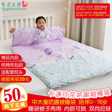 儿童睡袋秋冬四季通用婴儿睡袋宝宝睡袋中大童防踢被纯棉布包内胆幼儿园午休被加厚婴幼儿睡袋防踢被子 公主紫 120*180cm套子-不含内胆
