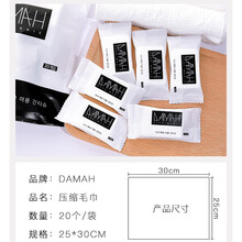 DAMAH黑魔法洗脸巾黑森林便携同款珍珠纹美容亲肤洁面巾两用巾化卸女李佳琦毛巾卷筒式加厚 【满送链接】满188元送5颗压缩毛巾+200支小鹿