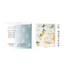 敦煌牌二胡弦 牡丹型 敦煌型 内外弦 二胡琴弦 敦煌牌通用【敦煌牌乐器官方旗舰店】 二胡 敦煌型 内弦