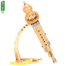 竹林丰 葫芦丝 乐器 全楠竹演奏款C调 考级演奏民族管弦乐器初学