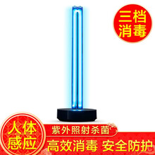 小米生态 小达大功率杀菌消毒灯紫外线消毒家用室内杀菌灯除菌智能感应控制轻松消毒高效安全 大功率版