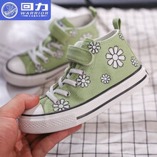 回力童鞋女童帆布鞋2020秋季新款儿童小雏菊单鞋小清新布鞋小学生 20-200绿色 32/20.5cm