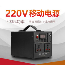 220V移动电源户外摆摊蓄电池家庭用应急电瓶户外夜市摆摊笔记本电脑大容量电器供电 增强版11.7万容量家用电充电版