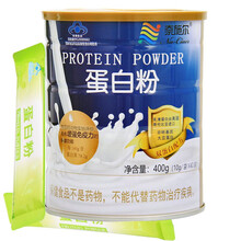 奈施尔无糖便携小条装高蛋白粉400g/罐美国进口浓缩乳清蛋白营养粉补充蛋白质粉增加提升提高增强免疫力 小袋装1罐身体抵抗力弱病后手术后补充高蛋白质营养品 青少年儿童小孩学生孕妇乳母中老年老人成人运动健