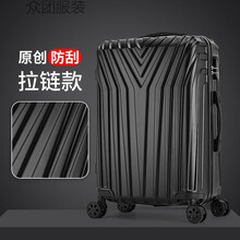 行李箱女拉杆箱子旅行密码箱包男学生韩版ins潮流铝框大号大容量 黑色-(805防刮拉链款) 20寸