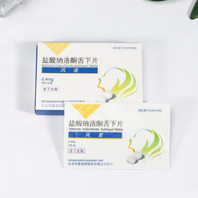 华素制药 风度 盐酸纳洛酮舌下片 0.4mg*2片 用于急性酒精中毒 解酒 步态不稳话多不连贯困倦嗜睡不伴有昏迷酩酊状态