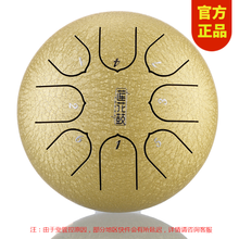 hluru 鲁儒空灵鼓6寸8音钢钛合金手敲鼓 C5调儿童钢舌鼓 幼儿园儿童2021年流行新款乐器 黄色