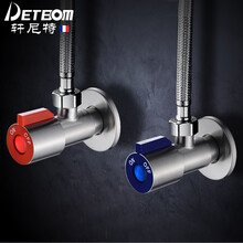 DETBOM三角阀304不锈钢三角阀加厚拉丝冷热通用水止水阀八字阀4分快开 一冷一热（共2个）