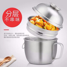 学生饭盒带盖不锈钢上班族饭缸快餐杯无磁加厚大容量便当盒泡面碗 14CM201无磁送餐具