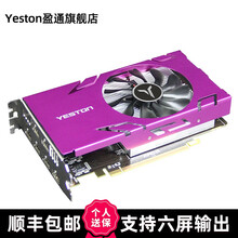 盈通（yeston）台式机电脑主机游戏独立显卡  R7 350 4G D5 6HDMI 六屏多屏卡