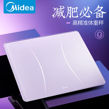 美的（Midea）充电款体重秤精准高精度电子称重计家用家庭人体小型减肥耐用 白色 USB充电